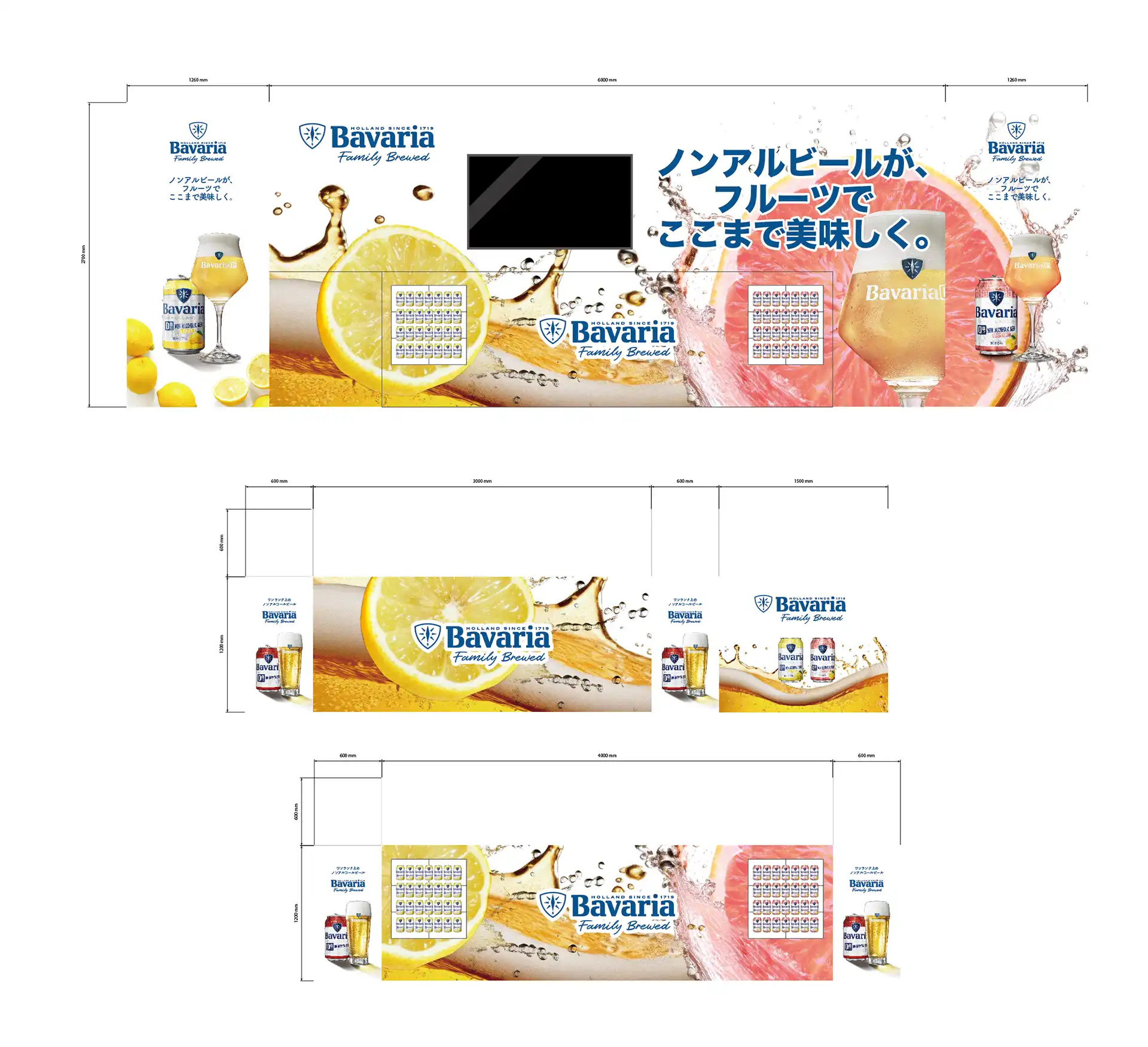 空間デザイン